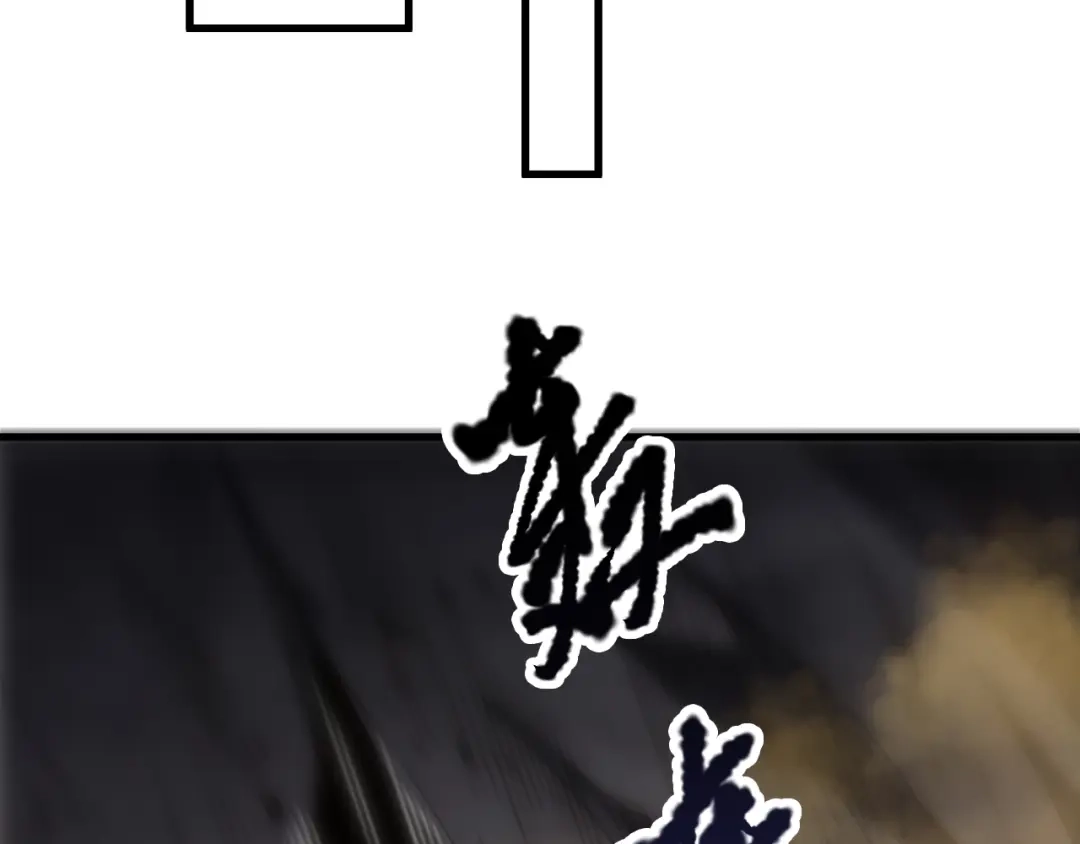 死灵法师！我即是天灾 第224话 招魂 第82页