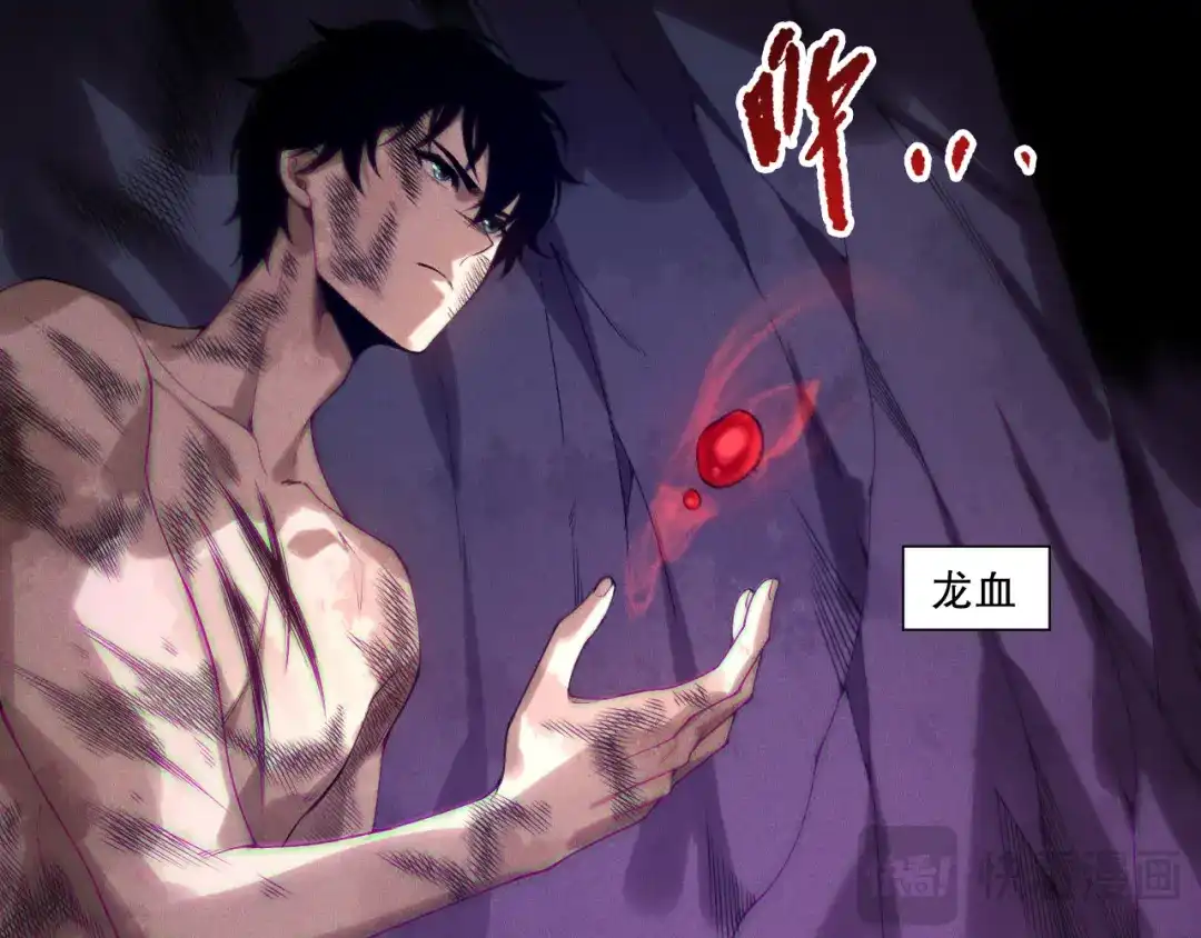 死灵法师！我即是天灾 第224话 招魂 第52页