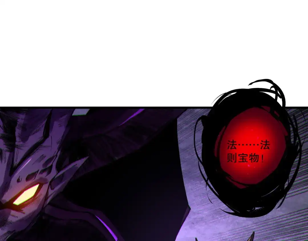 死灵法师！我即是天灾 第224话 招魂 第108页