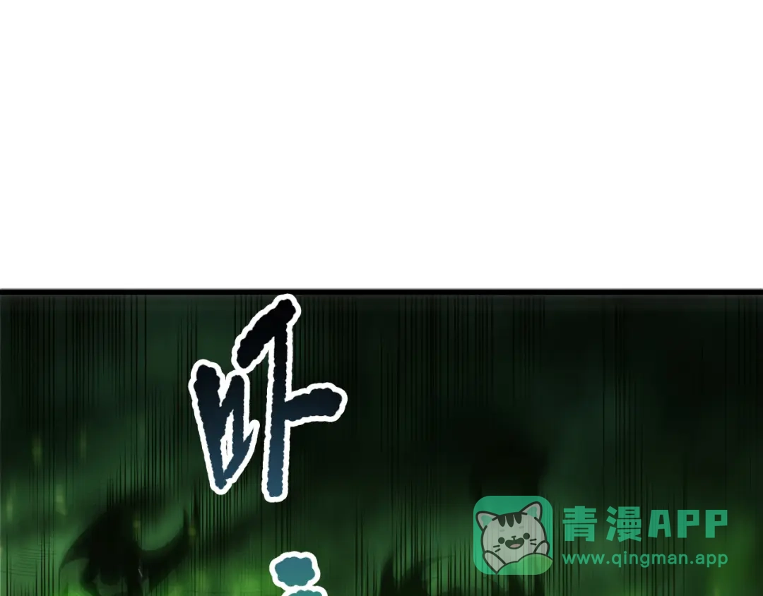 死灵法师！我即是天灾 第224话 招魂 第96页