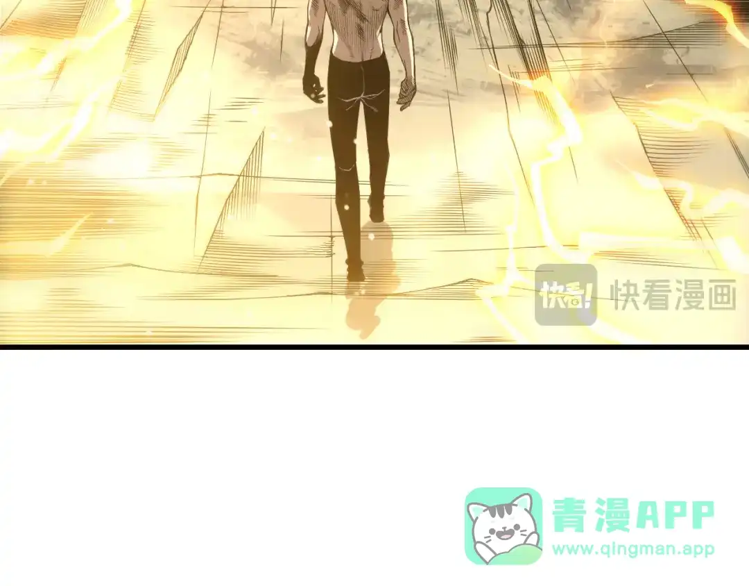 死灵法师！我即是天灾 第224话 招魂 第16页