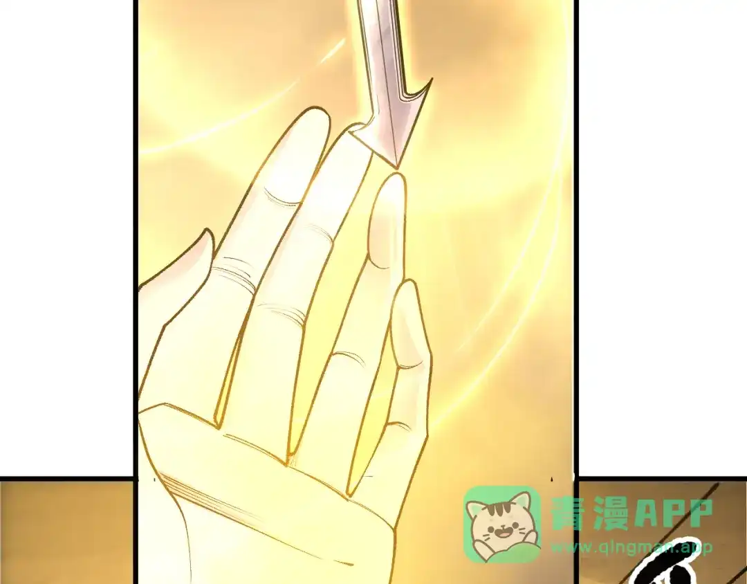死灵法师！我即是天灾 第224话 招魂 第141页