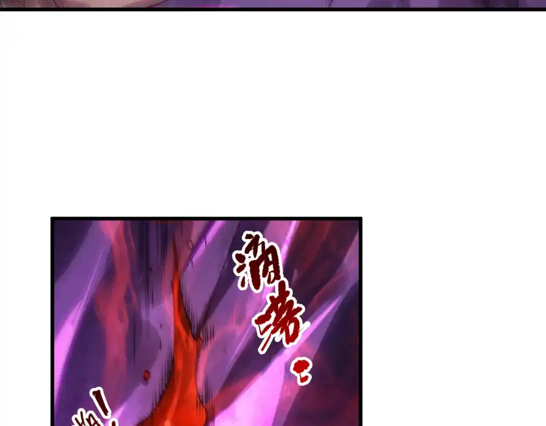 死灵法师！我即是天灾 第224话 招魂 第53页