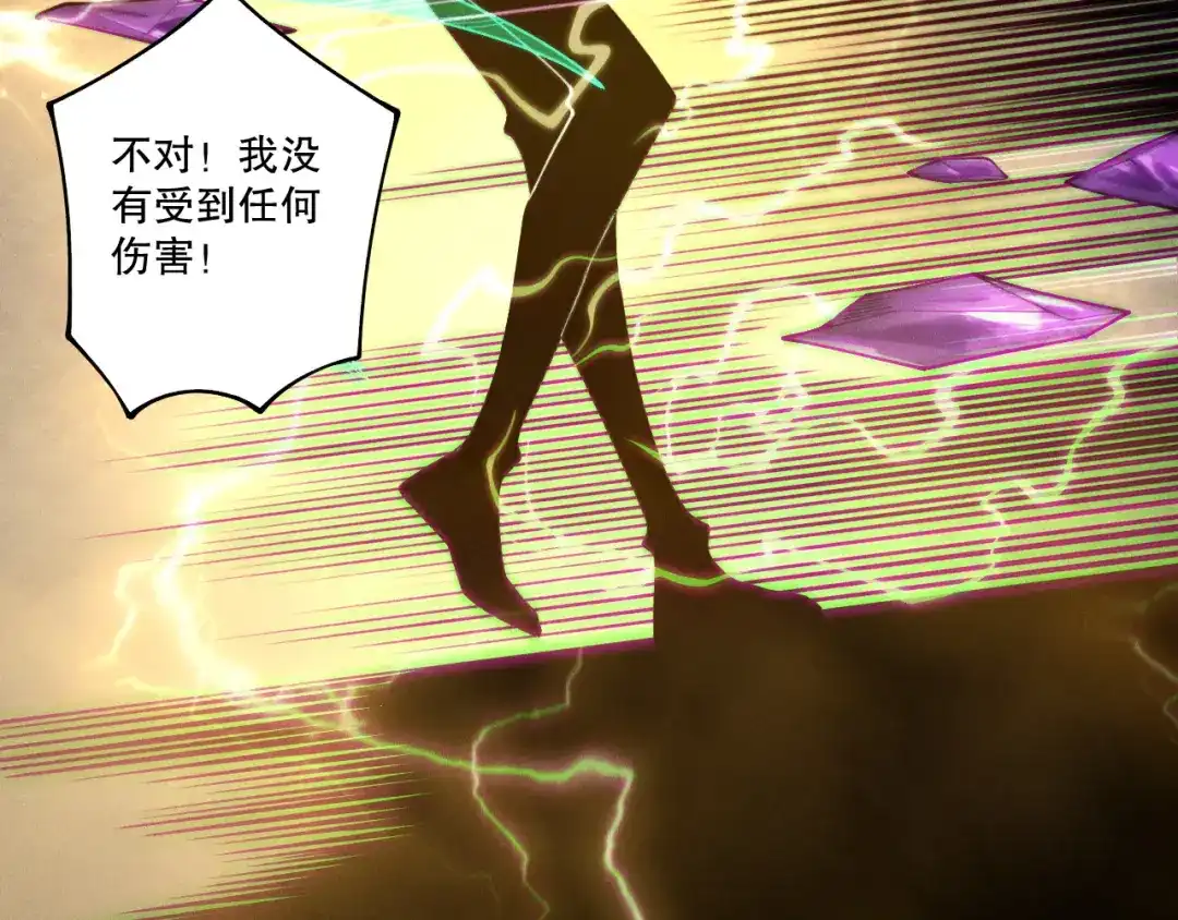 死灵法师！我即是天灾 第224话 招魂 第39页