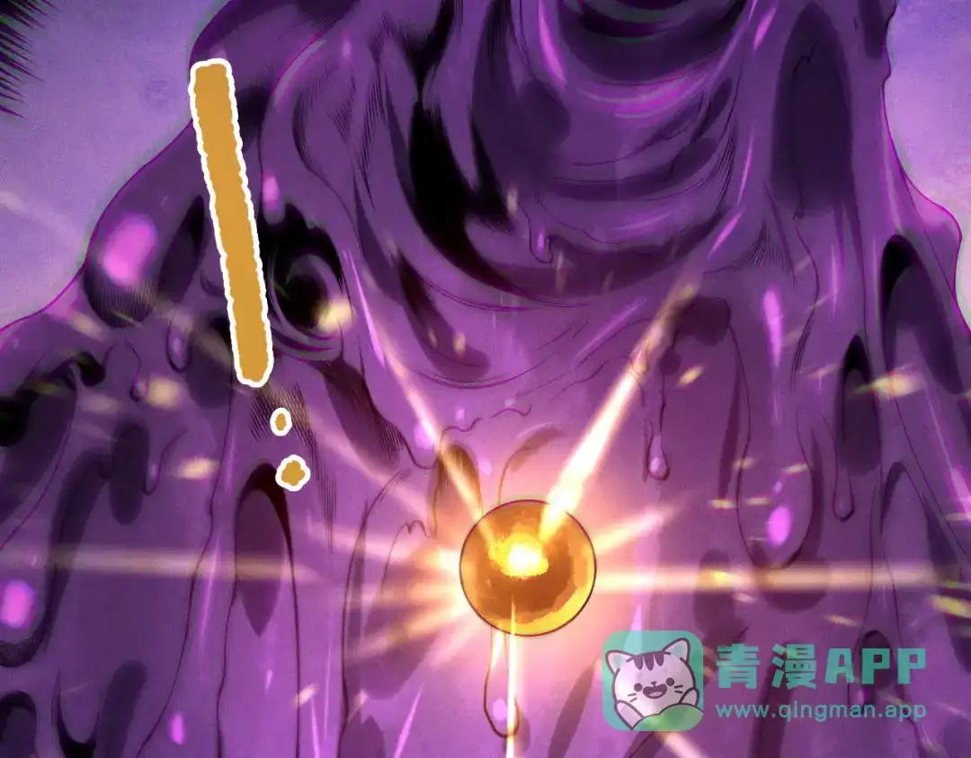 死灵法师！我即是天灾 第224话 招魂 第56页