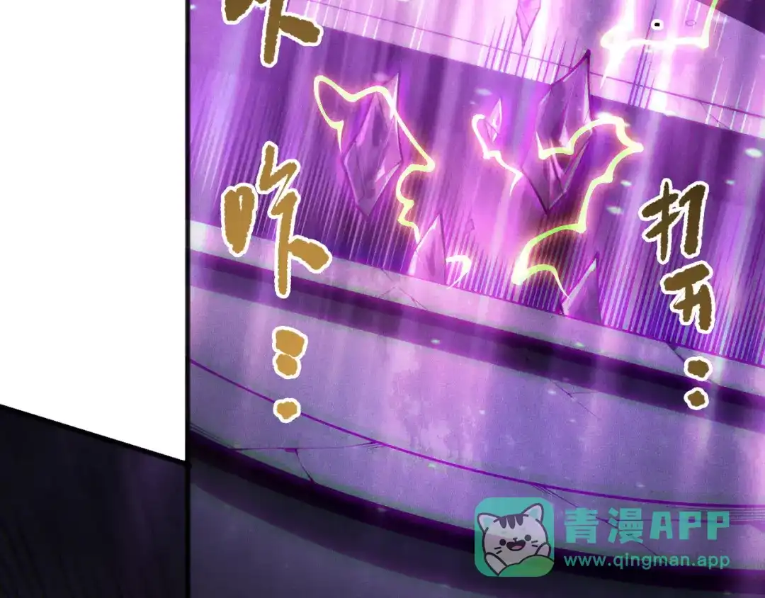 死灵法师！我即是天灾 第224话 招魂 第31页