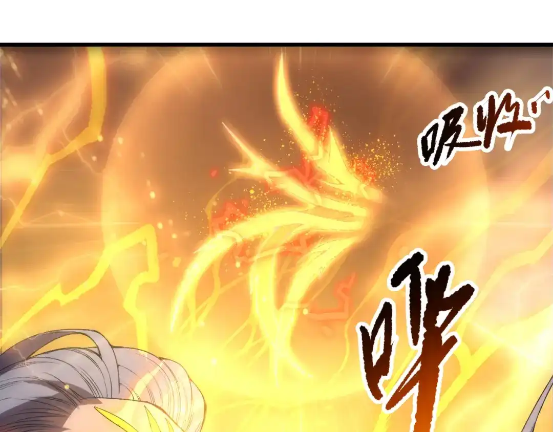 死灵法师！我即是天灾 第225话 来自神明的赐礼 第23页
