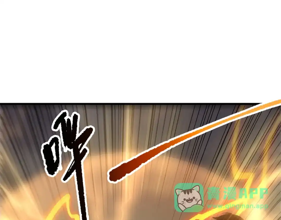 死灵法师！我即是天灾 第225话 来自神明的赐礼 第26页