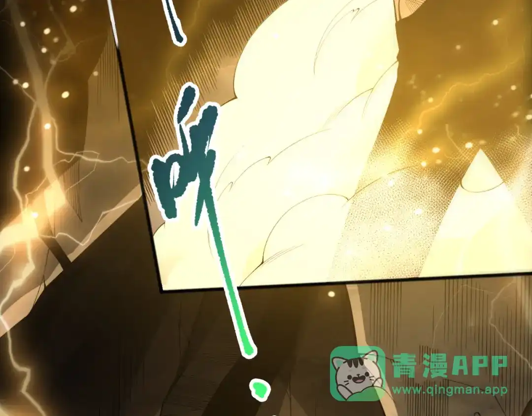 死灵法师！我即是天灾 第225话 来自神明的赐礼 第6页