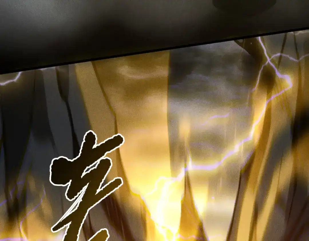 死灵法师！我即是天灾 第225话 来自神明的赐礼 第104页