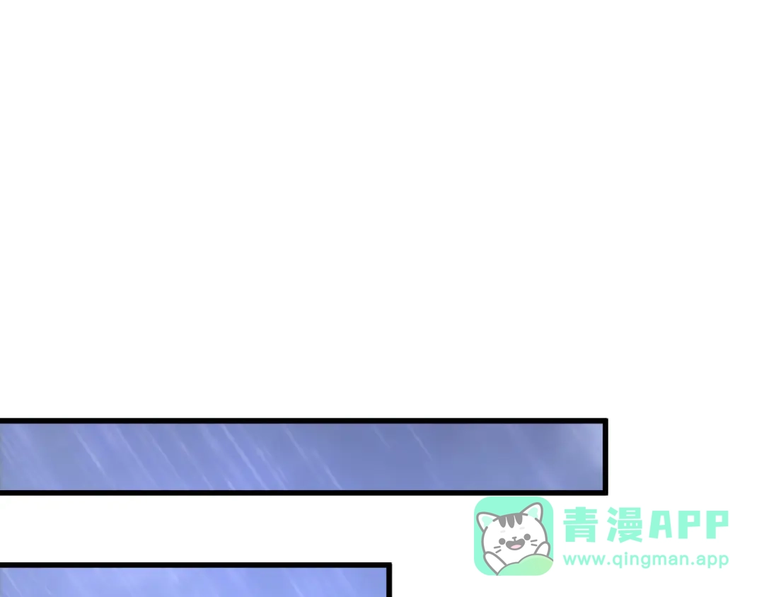 死灵法师！我即是天灾 第225话 来自神明的赐礼 第131页