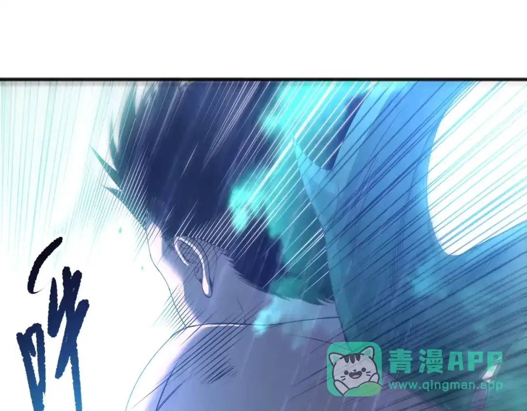 死灵法师！我即是天灾 第225话 来自神明的赐礼 第141页