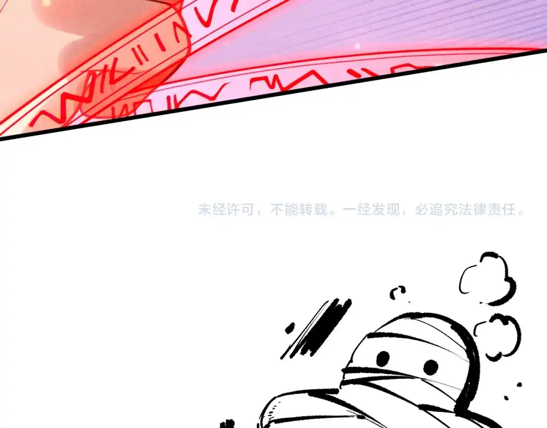 死灵法师！我即是天灾 第225话 来自神明的赐礼 第157页