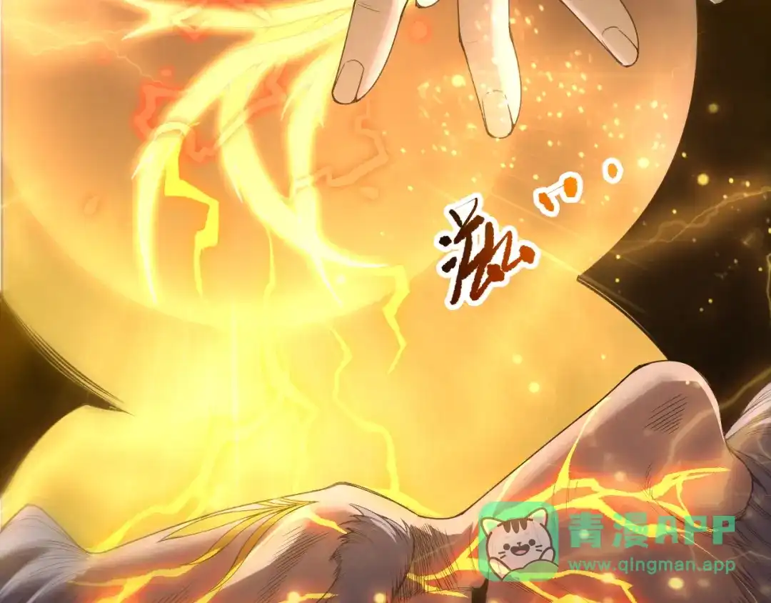 死灵法师！我即是天灾 第225话 来自神明的赐礼 第21页