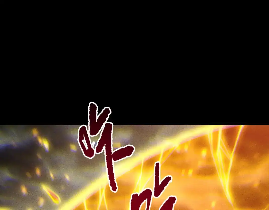死灵法师！我即是天灾 第226话 主动出击！ 第145页