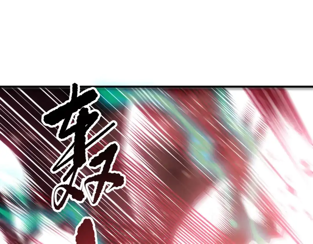 死灵法师！我即是天灾 第226话 主动出击！ 第128页