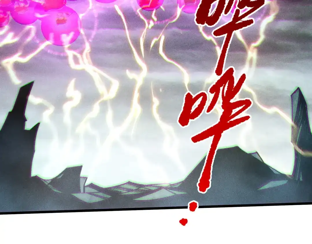 死灵法师！我即是天灾 第226话 主动出击！ 第49页