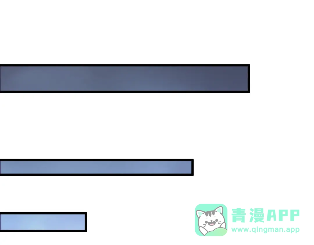 死灵法师！我即是天灾 第226话 主动出击！ 第16页