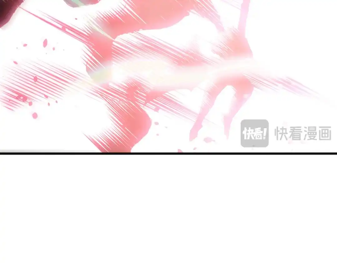 死灵法师！我即是天灾 第226话 主动出击！ 第130页