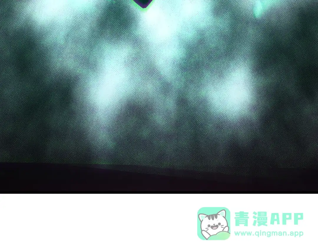 死灵法师！我即是天灾 第226话 主动出击！ 第41页