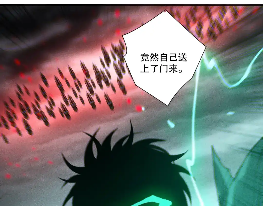 死灵法师！我即是天灾 第226话 主动出击！ 第30页