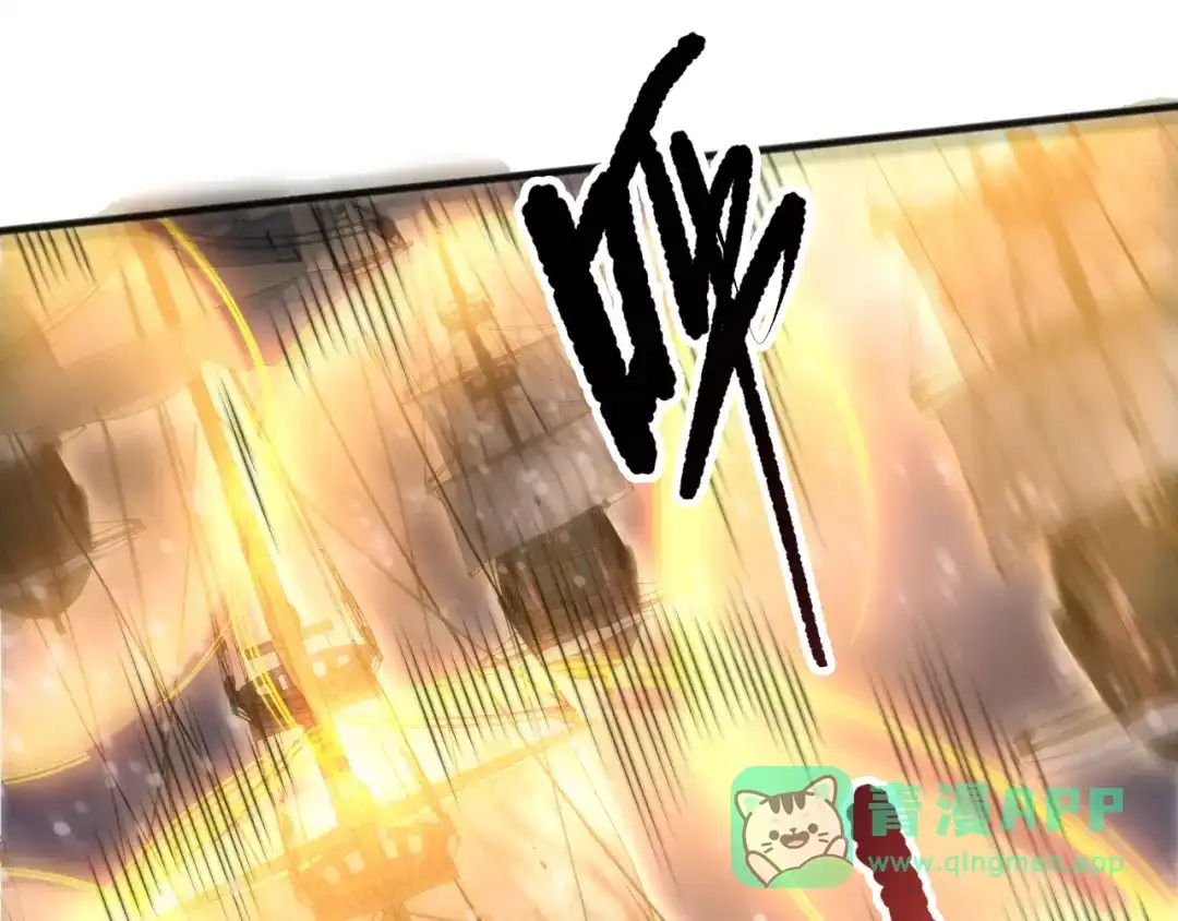 死灵法师！我即是天灾 第226话 主动出击！ 第136页