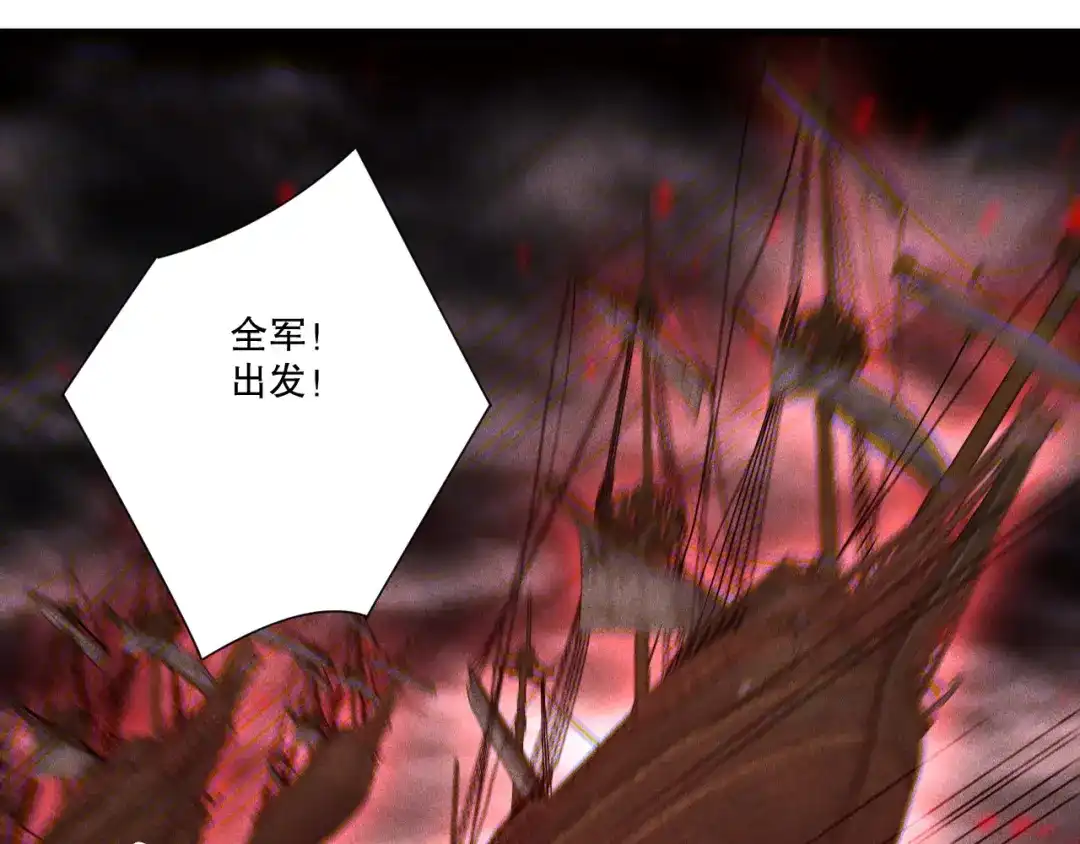 死灵法师！我即是天灾 第226话 主动出击！ 第23页