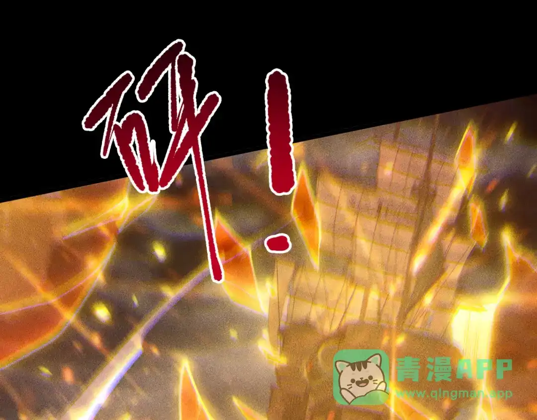 死灵法师！我即是天灾 第226话 主动出击！ 第151页