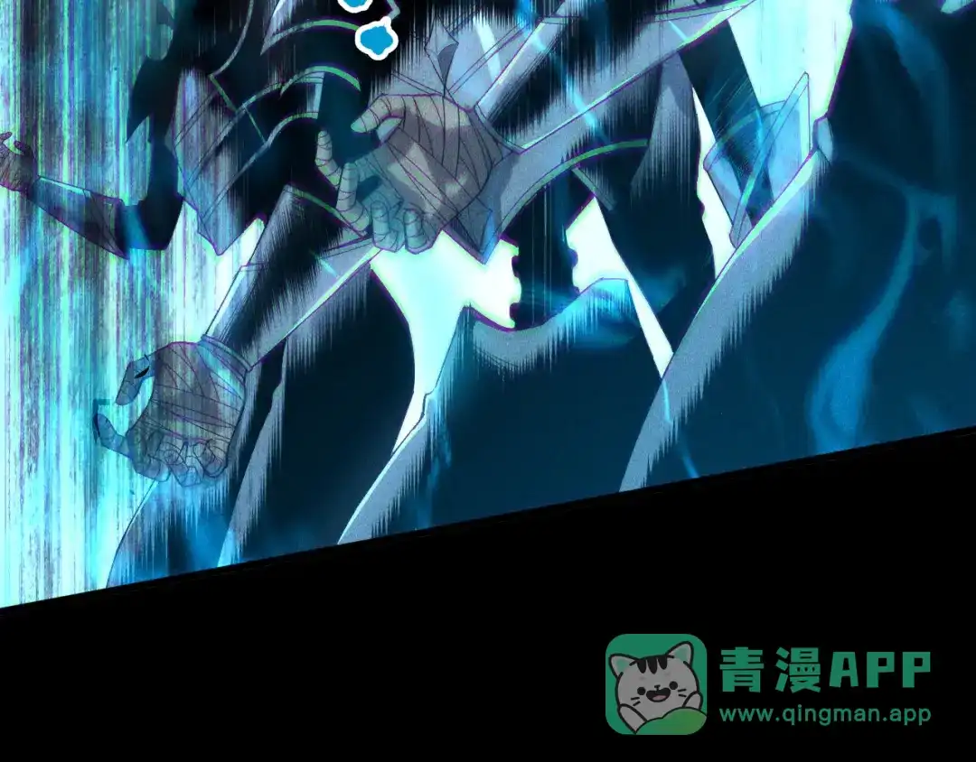 死灵法师！我即是天灾 第226话 主动出击！ 第96页