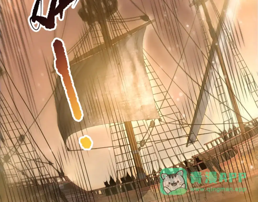 死灵法师！我即是天灾 第226话 主动出击！ 第141页