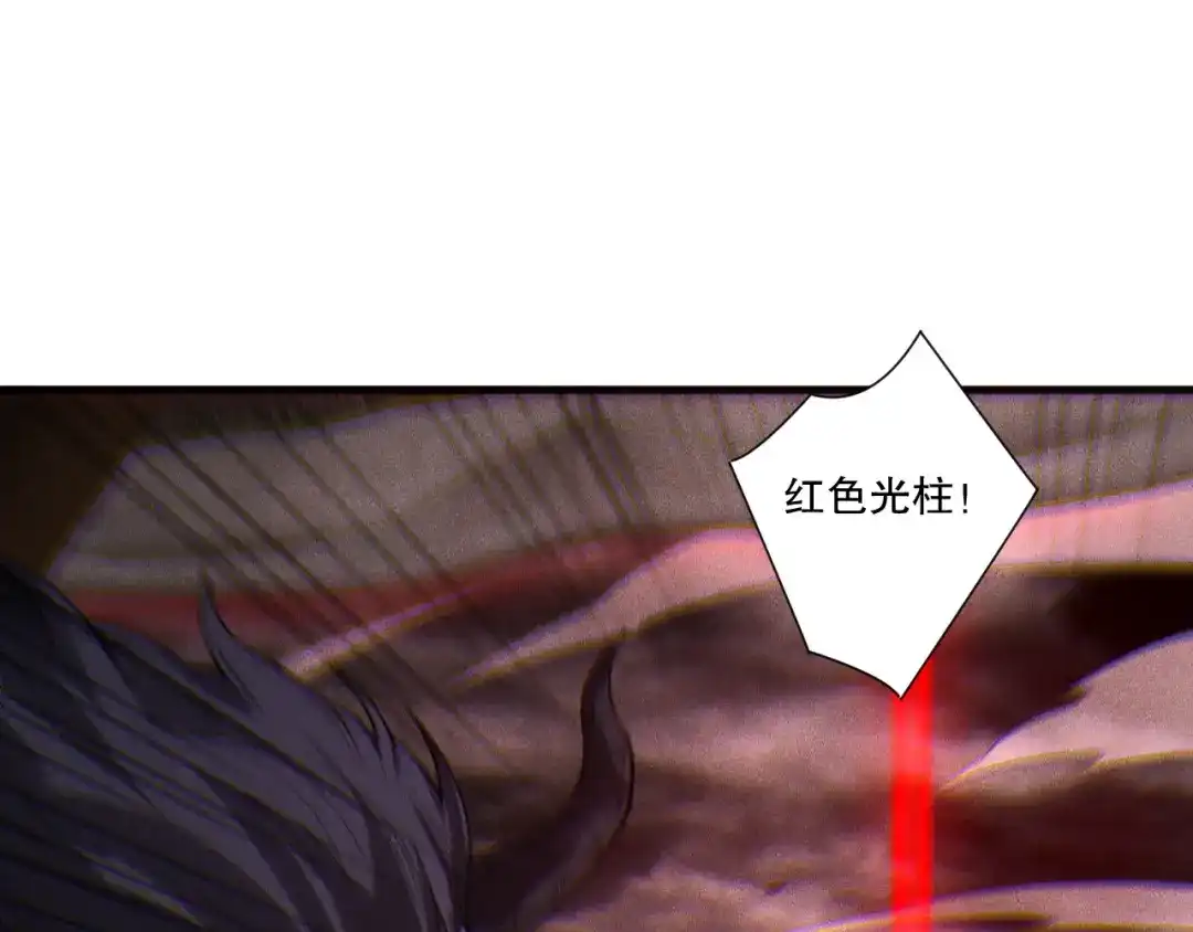 死灵法师！我即是天灾 第226话 主动出击！ 第20页