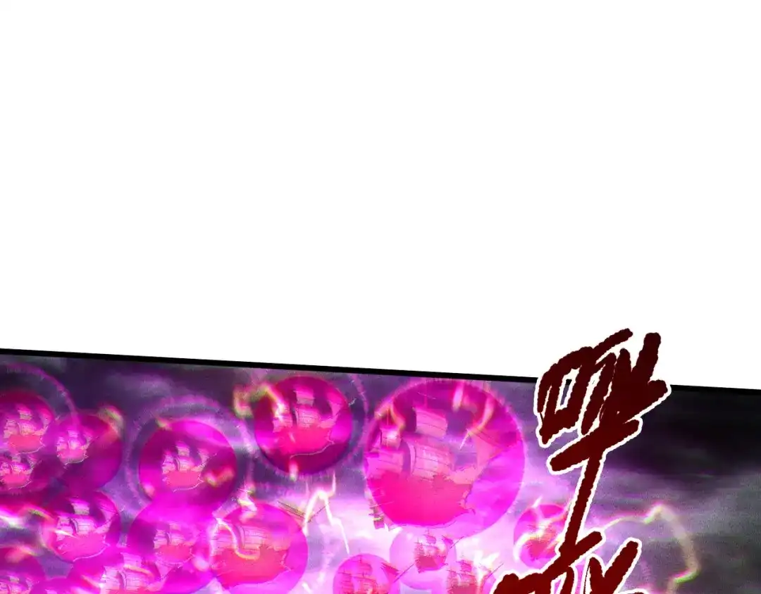 死灵法师！我即是天灾 第226话 主动出击！ 第48页