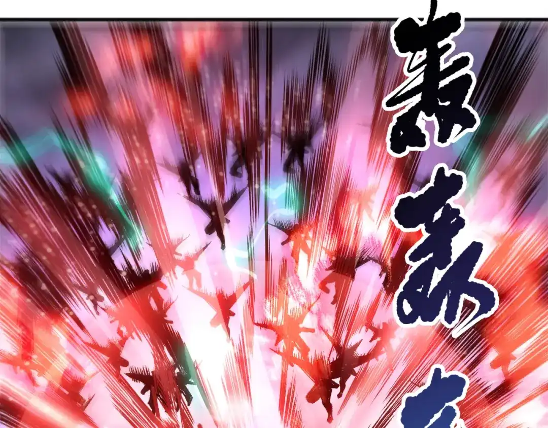 死灵法师！我即是天灾 第226话 主动出击！ 第123页