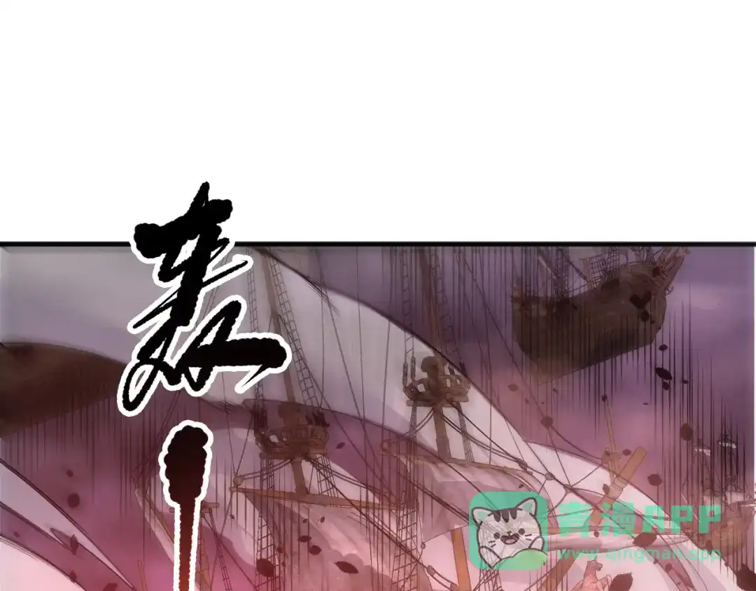 死灵法师！我即是天灾 第226话 主动出击！ 第131页