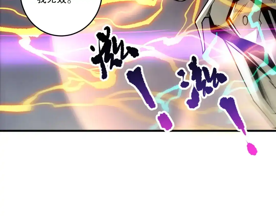 死灵法师！我即是天灾 第226话 主动出击！ 第69页