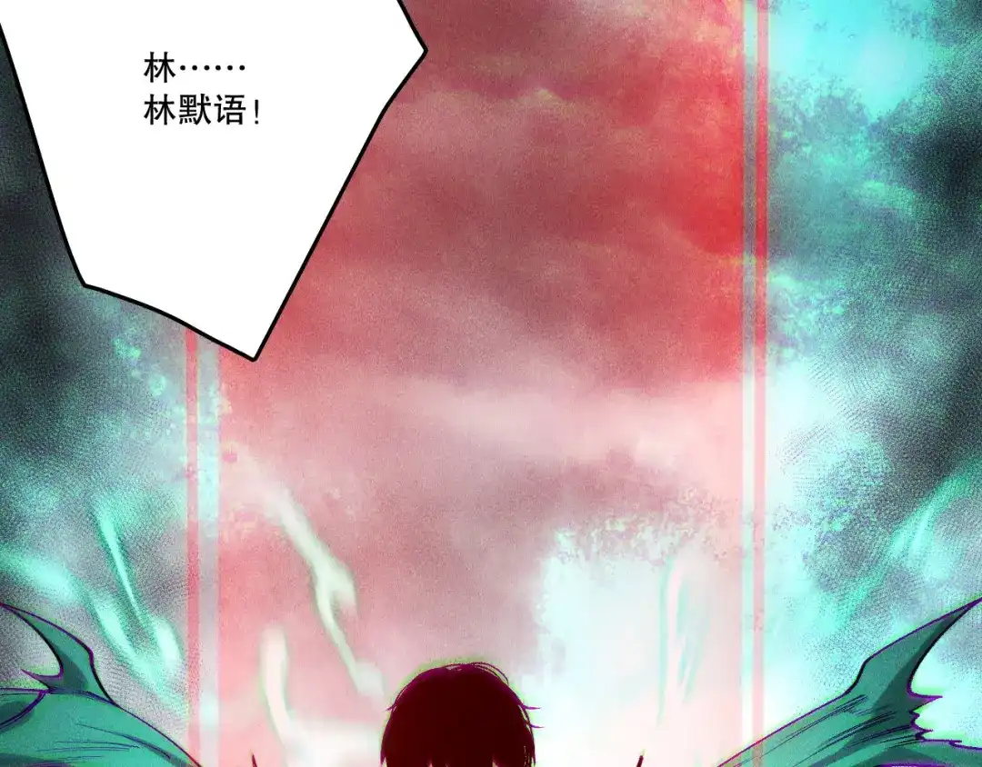 死灵法师！我即是天灾 第226话 主动出击！ 第38页