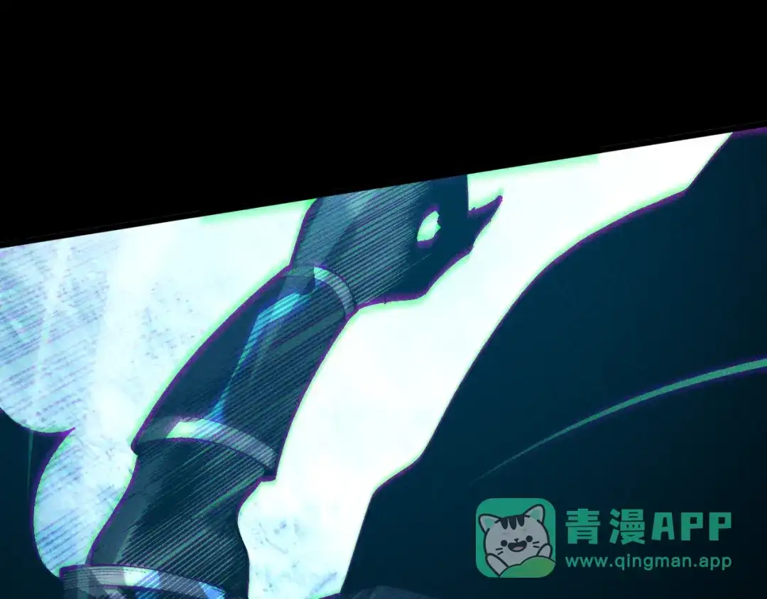 死灵法师！我即是天灾 第226话 主动出击！ 第106页