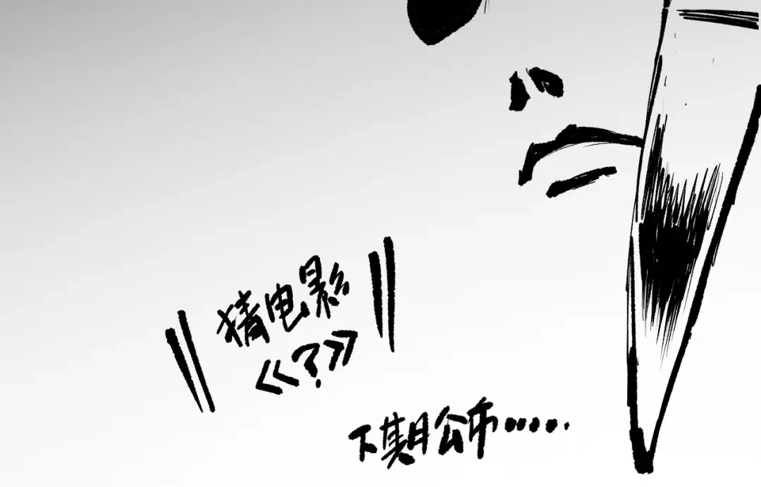 死灵法师！我即是天灾 第226话 主动出击！ 第158页