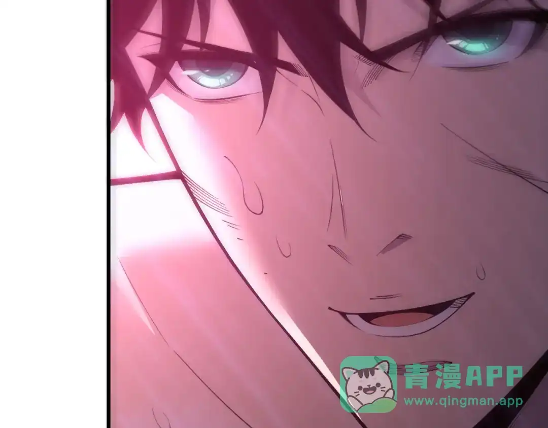 死灵法师！我即是天灾 第226话 主动出击！ 第11页