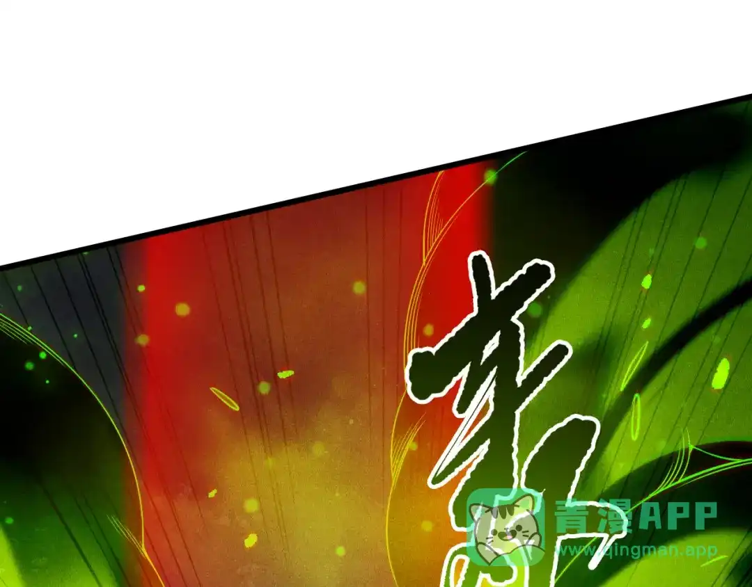 死灵法师！我即是天灾 第227话 追杀龙族 第86页