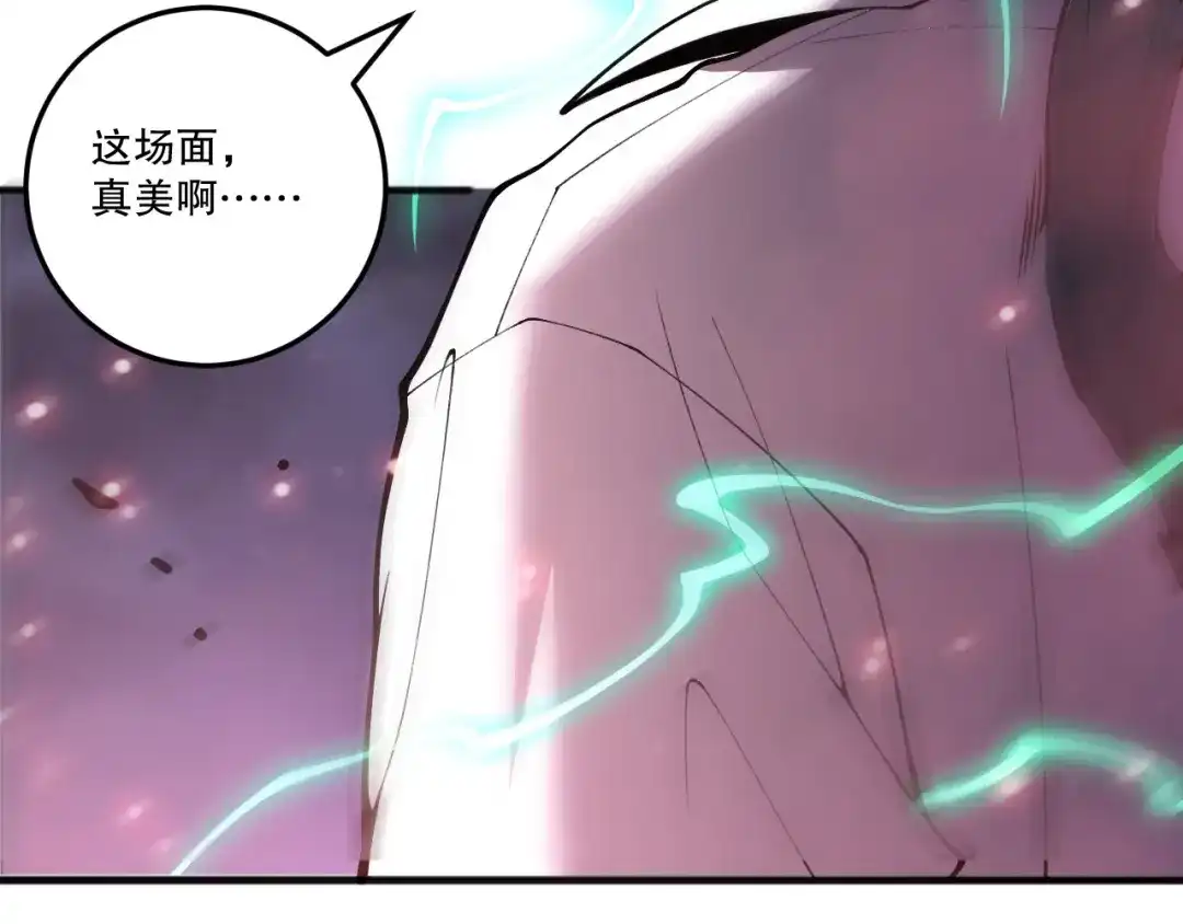死灵法师！我即是天灾 第227话 追杀龙族 第20页