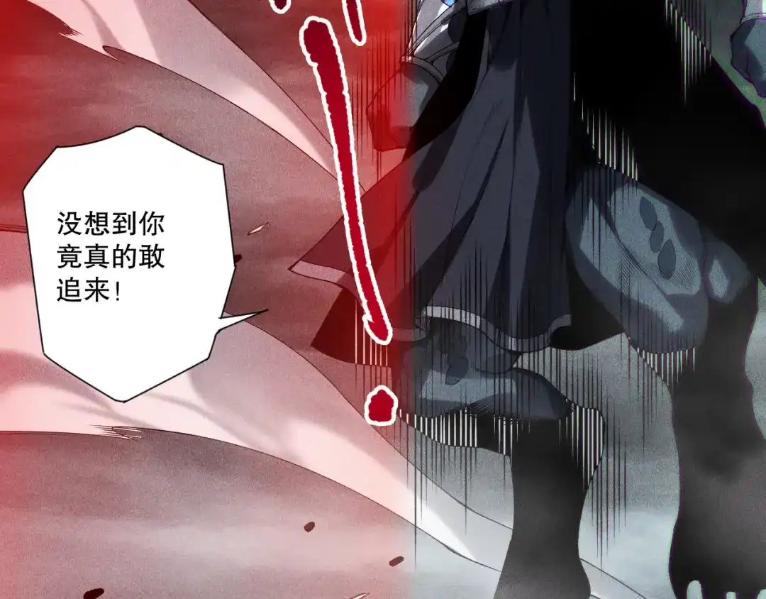 死灵法师！我即是天灾 第227话 追杀龙族 第52页