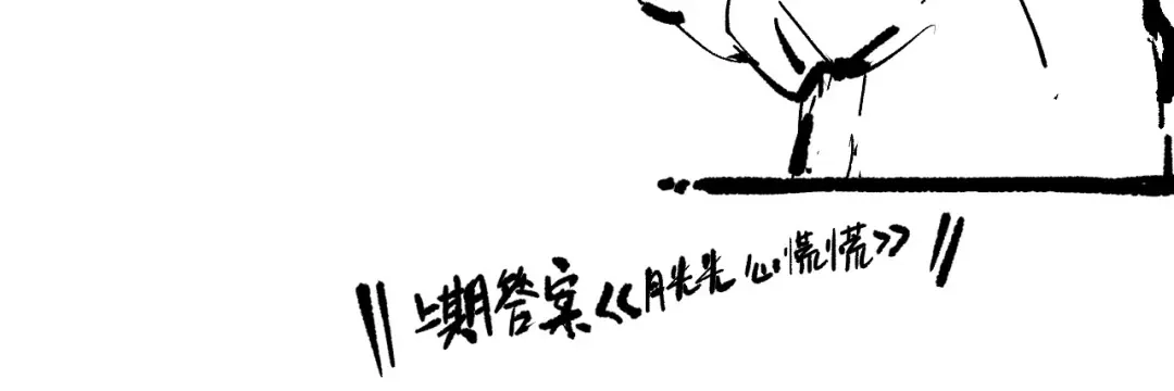 死灵法师！我即是天灾 第227话 追杀龙族 第155页