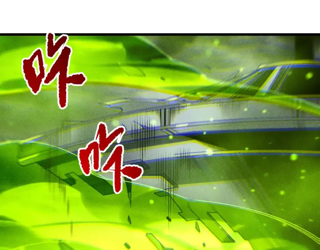 死灵法师！我即是天灾 第227话 追杀龙族 第134页