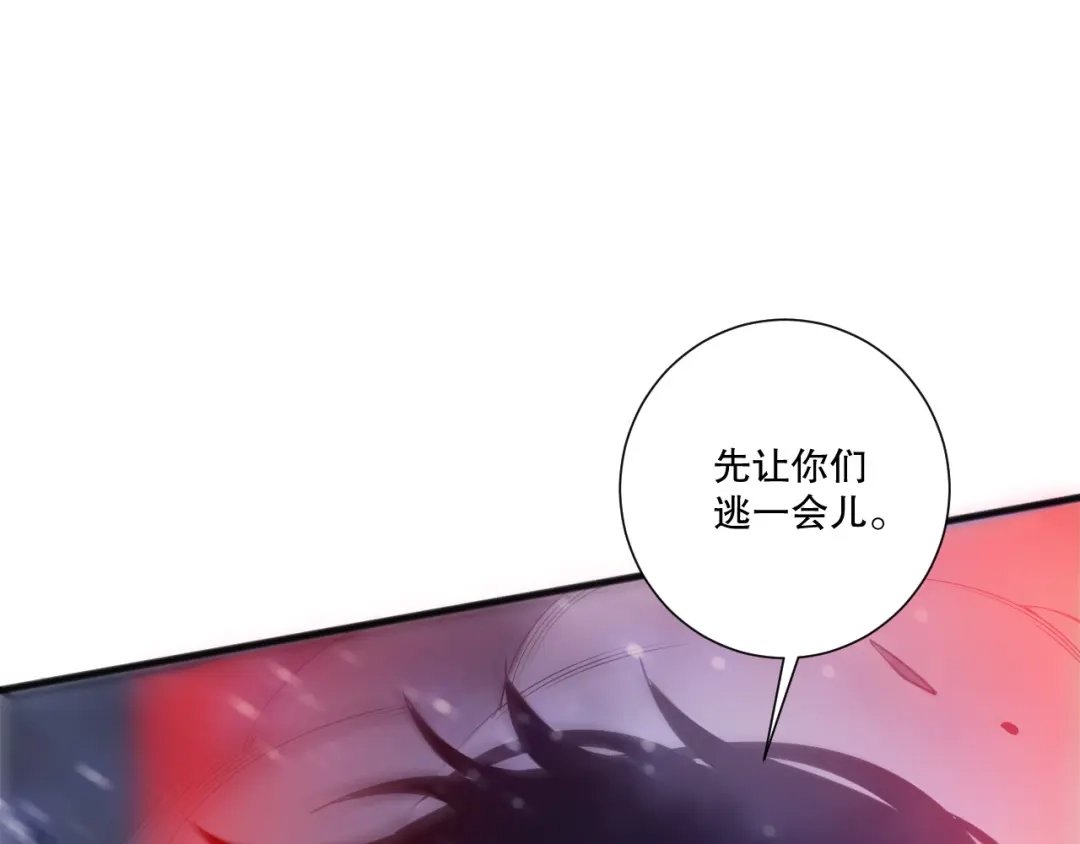 死灵法师！我即是天灾 第227话 追杀龙族 第32页