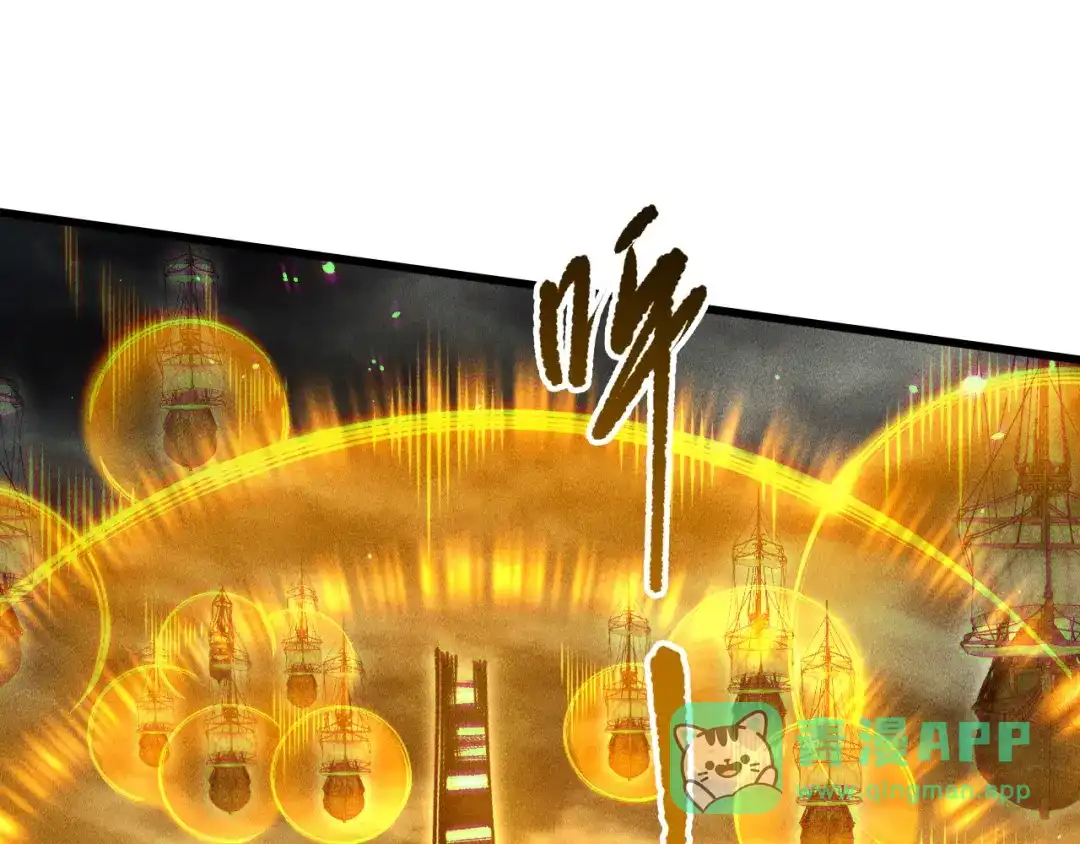 死灵法师！我即是天灾 第227话 追杀龙族 第61页