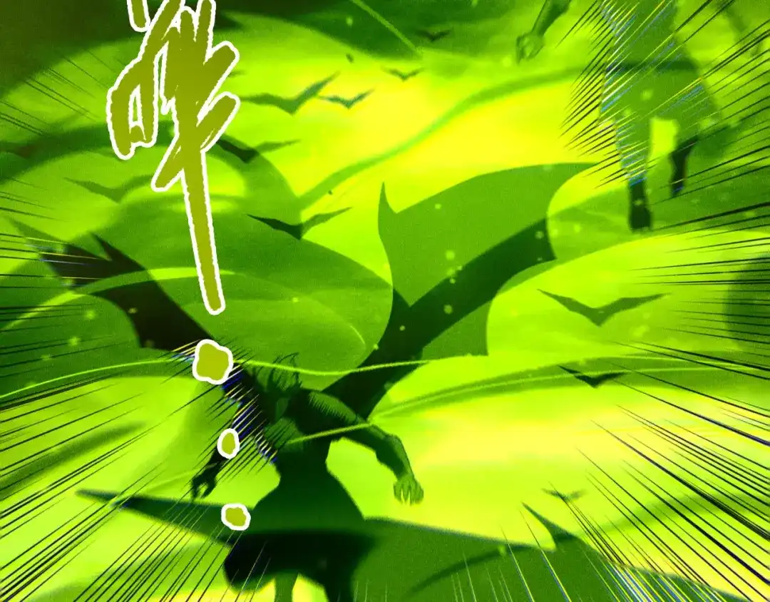 死灵法师！我即是天灾 第227话 追杀龙族 第128页