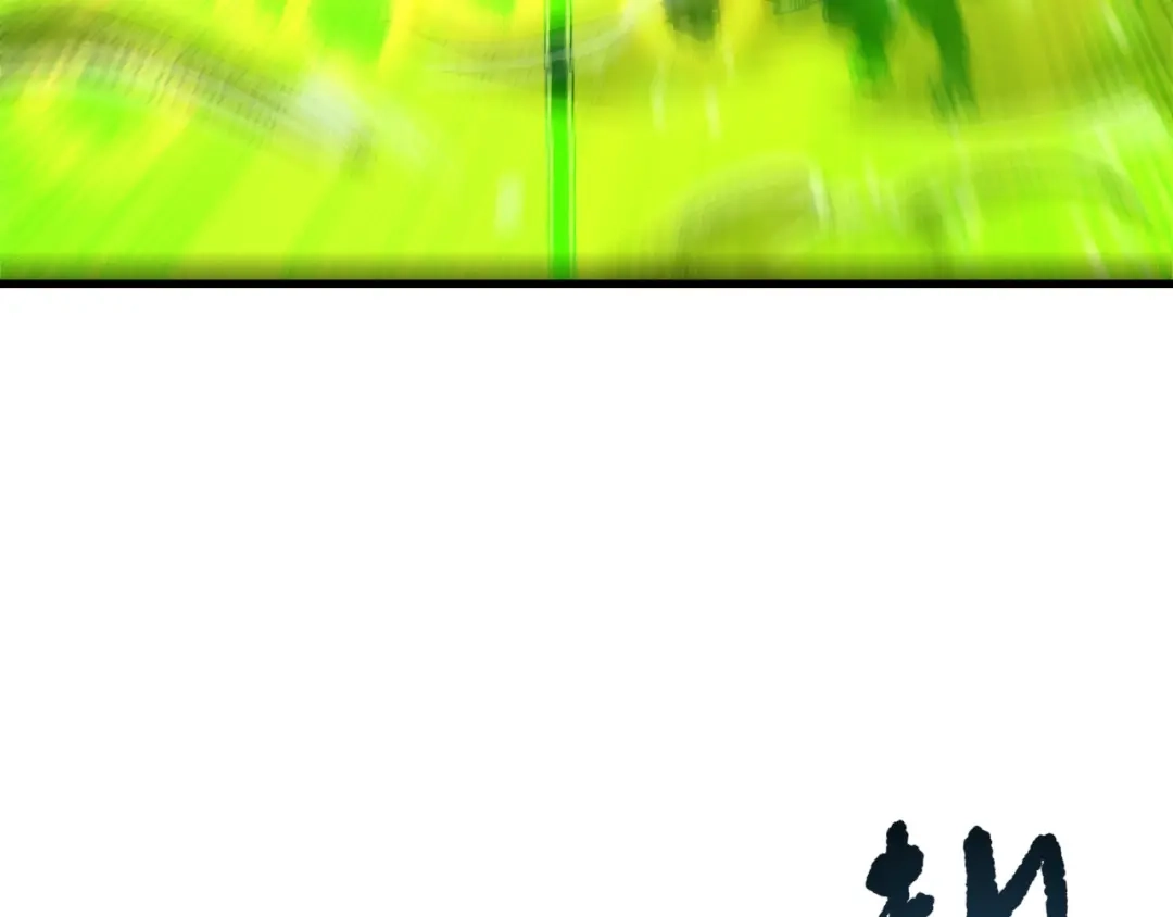 死灵法师！我即是天灾 第227话 追杀龙族 第100页