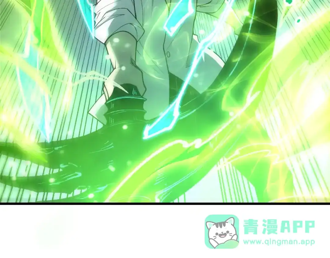 死灵法师！我即是天灾 第227话 追杀龙族 第96页