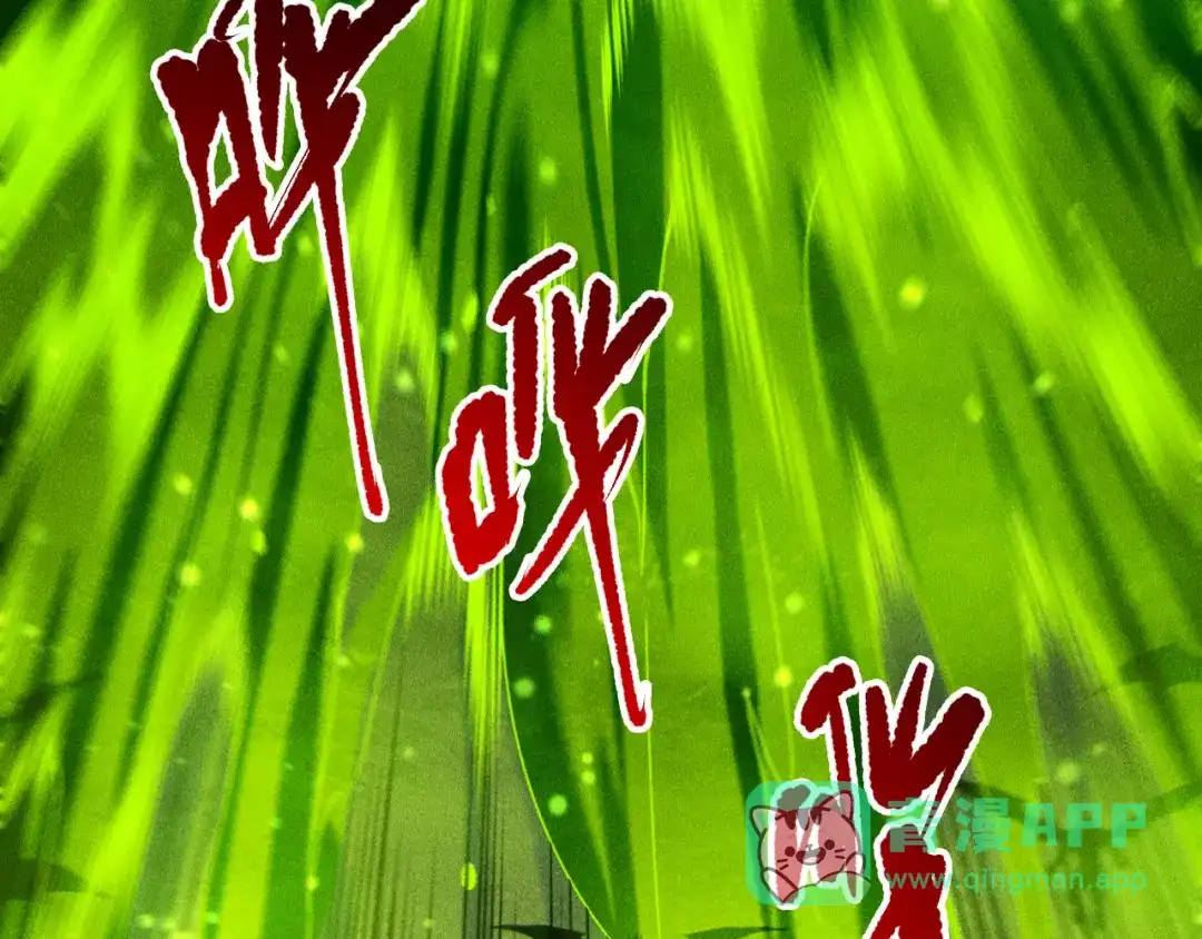 死灵法师！我即是天灾 第227话 追杀龙族 第116页